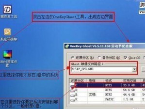 使用U盘安装系统教程（轻松学会使用U盘装系统，解决无法正常安装的问题）