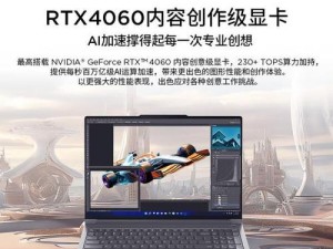 联想电脑质量究竟如何？（质量评估与用户反馈告诉你真相）