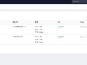 戴尔XPS如何安装Ghost系统（以详细的教程为您介绍戴尔XPS安装Ghost系统的步骤和注意事项）