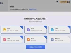 如何恢复选错的电脑文件打开方式（解决选择错误的打开方式带来的问题）