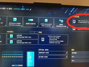 如何通过boot设置U盘启动（使用简单步骤轻松设置U盘启动）
