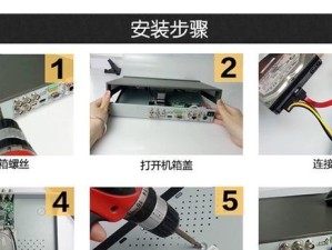 电脑使用两个硬盘教程（轻松扩展存储空间，提升电脑性能）