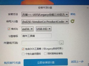 联想G50系统安装教程（轻松安装联想G50系统，享受高效办公与娱乐体验）