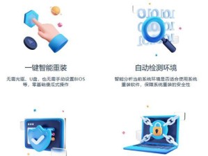 使用U盘在Linux上安装操作系统的完整教程（从制作启动盘到安装系统，轻松实现Linux操作系统的安装）