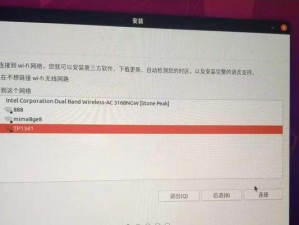 东芝307复印机装系统教程（一步步教你如何给东芝307复印机装系统）