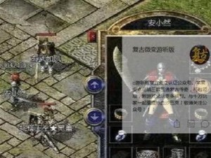 Win7装机教程（从购买硬件到安装系统一网打尽，轻松掌握Win7装机技巧）