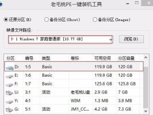 如何使用PE装载Windows8系统到联想台式机（简明教程，带你轻松解决系统安装问题）