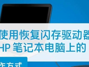 如何通过修改BIOS将光驱设为第一启动选项（一步步教你轻松修改BIOS设置，使光驱成为首要启动设备）