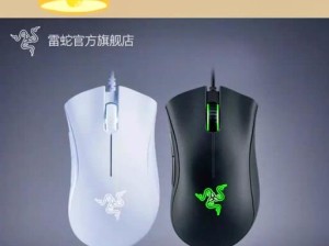 炼狱蝰蛇精英版（突破极限！探索未知世界的全新冒险之旅）