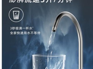 沁园净水器的优势及使用体验（解析沁园净水器的特点和用户反馈）