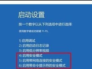 新电脑Win10开机教程（一步步教你如何正确开机，助你顺利使用新电脑）